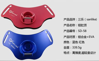 三樂(lè)漁具SD-58航空鋁合金肚頂海釣產(chǎn)品 廠家直銷價(jià)格與批發(fā)優(yōu)勢(shì)解析